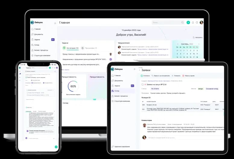 Интерфейс Delayou на разных устройствах